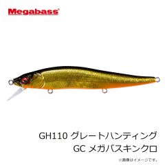 メガバス　GH110 グレートハンティング GC メガバスキンクロ