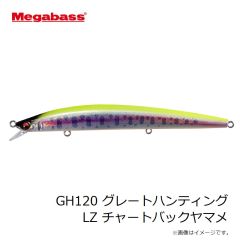 メガバス　BIG-M 2.0 マットタイガー