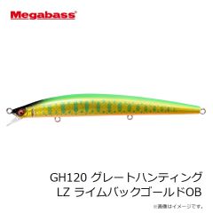 メガバス　BIG-M 2.0 マットタイガー