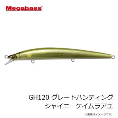 メガバス　BIG-M 2.0 マットタイガー