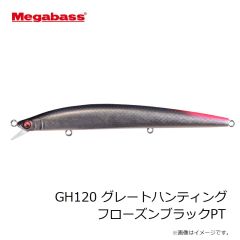 メガバス　BIG-M 2.0 マットタイガー