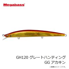 メガバス　BIG-M 2.0 マットタイガー