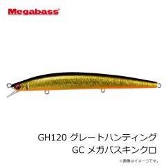 メガバス　BIG-M 2.0 マットタイガー