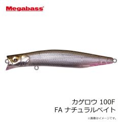 メガバス　X-NANAHAN+1 SW GP スパークリングチャートヘッド