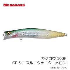 メガバス　X-NANAHAN+1 SW GP スパークリングチャートヘッド