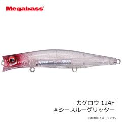 ポップシークルー　バンク120S PSC