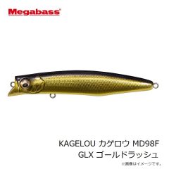 メガバス　プロップダーター 106 オーロラリアクション