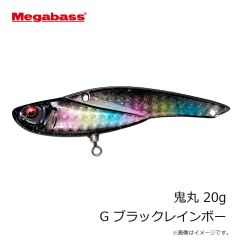 メガバス　鬼丸 8g G ブラックレインボー