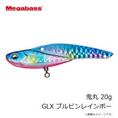 メガバス　鬼丸 8g G ブラックレインボー