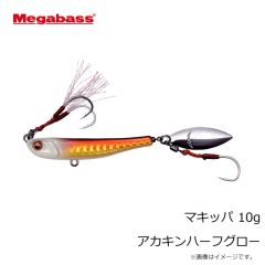 メガバス　マキッパ 10g アカキンハーフグロー