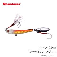 メガバス　マキッパ 30g アカキンハーフグロー