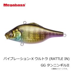 メガバス　バイブレーション-X ウルトラ (RATTLE IN) GG タンニンギルII