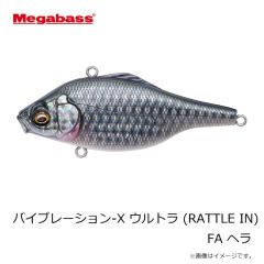メガバス　バイブレーション-X ウルトラ (RATTLE IN) FA ヘラ