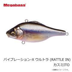 メガバス　ババイブレーション-X ウルトラ (RATTLE IN) カスミITO