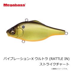 メガバス　バイブレーション-X ウルトラ (RATTLE IN) ストライクチャート