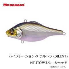 メガバス　バイブレーション-X ウルトラ (SILENT) HT ITOテネシーシャッド