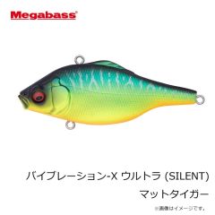 メガバス　バイブレーション-X ウルトラ (SILENT) マットタイガー