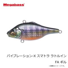 メガバス　【MU】バイブレーション-X スマトラ ラトルイン FA ギル