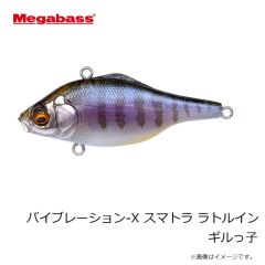 メガバス　【MU】バイブレーション-X スマトラ ラトルイン FA ギル