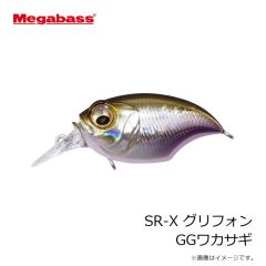 メガバス　SR-X グリフォン DDバス