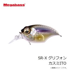 メガバス　SR-X グリフォン DDバス