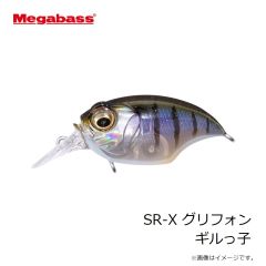 メガバス　SR-X グリフォン DDバス