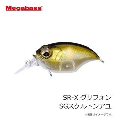 メガバス　SR-X グリフォン DDバス