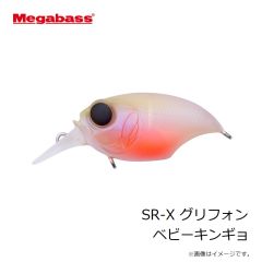 メガバス　SR-X グリフォン DDバス