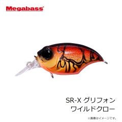 メガバス　SR-X グリフォン DDバス