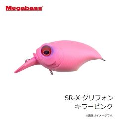 メガバス　SR-X グリフォン DDバス