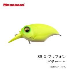 メガバス　SR-X グリフォン DDバス