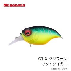 メガバス　SR-X グリフォン DDバス