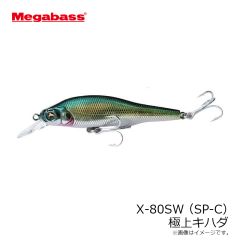 ハイドアップ　MACCA BLUE HUKC-692MH+