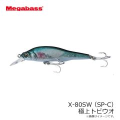 メガバス　X-80SW(SP-C)  極上トビウオ