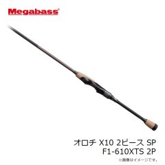 ボトムアップ　ギミー 3.5インチ M018 スカッパノンブルー&ペッパー