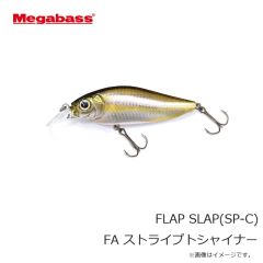 メガバス　FLAP SLAP フラップスラップ (SP-C) FA ストライプトシャイナー
