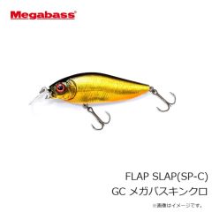 メガバス　FLAP SLAP フラップスラップ (SP-C) GC メガバスキンクロ