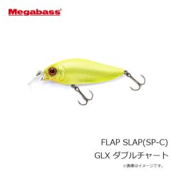 メガバス　FLAP SLAP フラップスラップ (SP-C) GLX ダブルチャート