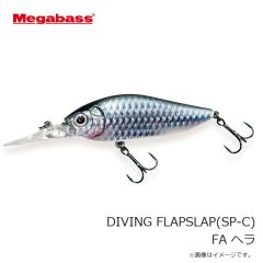 メガバス　DIVING FLAPSLAP ダイビングフラップスラップ (SP-C) GG オイカワ
