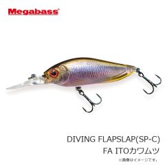 メガバス　DIVING FLAPSLAP ダイビングフラップスラップ (SP-C) GG オイカワ