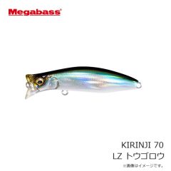 メガバス　KIRINJI キリンジ 70 FA ボラ