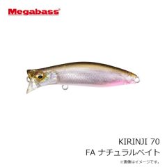 メガバス　KIRINJI キリンジ 70 LZ トウゴロウ