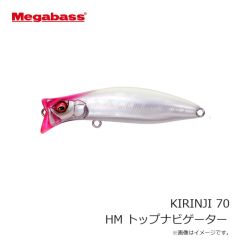 メガバス　KIRINJI キリンジ 70 LZ トウゴロウ