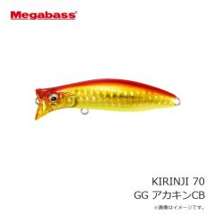 メガバス　KIRINJI キリンジ 70 LZ トウゴロウ