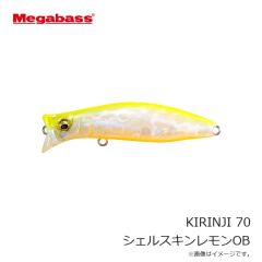 メガバス　KIRINJI キリンジ 70 LZ トウゴロウ