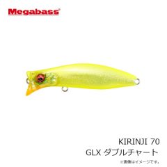 メガバス　KIRINJI キリンジ 70 LZ トウゴロウ
