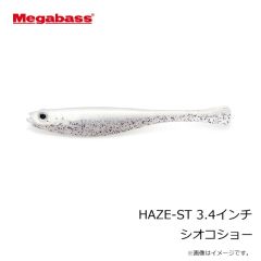 メガバス　HAZE-ST ハゼスト 3.4インチ シオコショー
