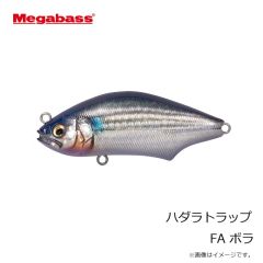 メガバス　ハダラトラップ FA ボラ