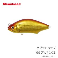 メガバス　ハダラトラップ GG アカキンCB