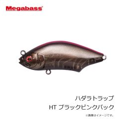 メガバス　ハダラトラップ HT ブラックピンクバック